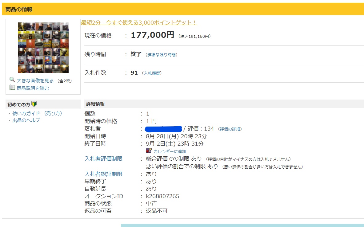 画面キャプチャ