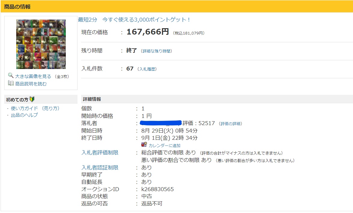 画面キャプチャ